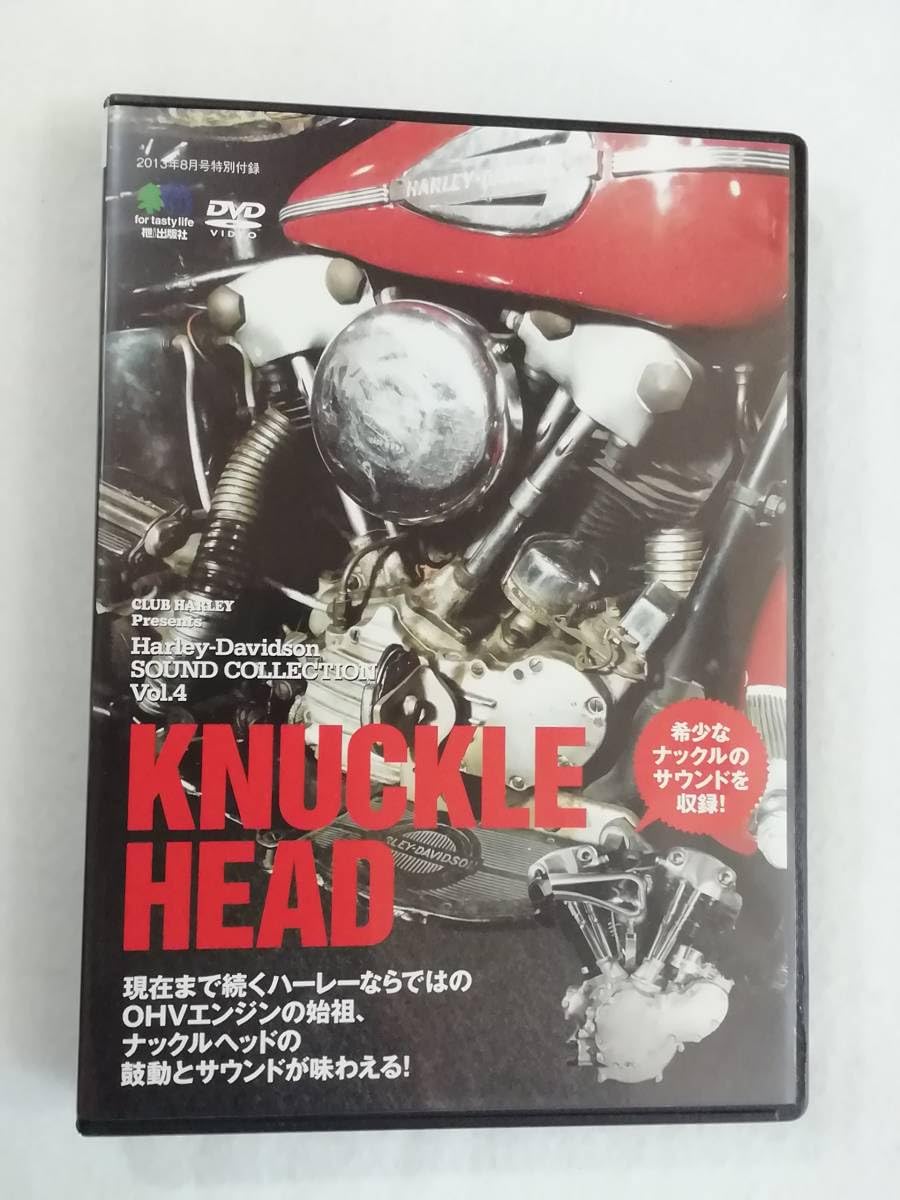 【中古】Shop  service vol.3 ナックルヘッド ハーレー Amazon.co.jp: 中古DVD『ナックルヘッド ハーレーダビッドソン