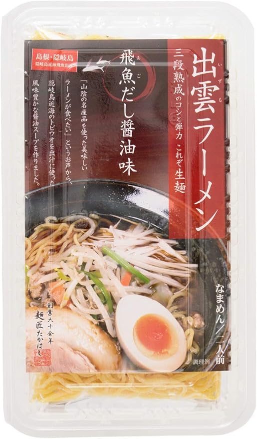 Amazon 飛魚だしラーメン 醤油 ２食 株式会社 出雲たかはし ラーメン 通販