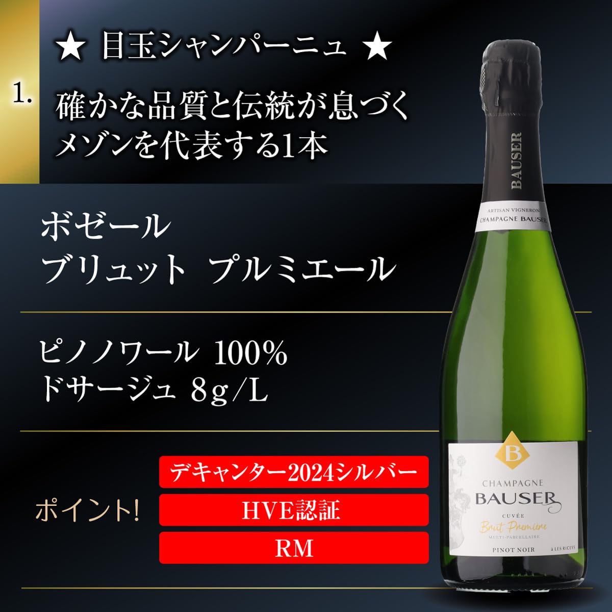 Amazon.co.jp: シャンパンセット ベルエポックが当たる！？辛口