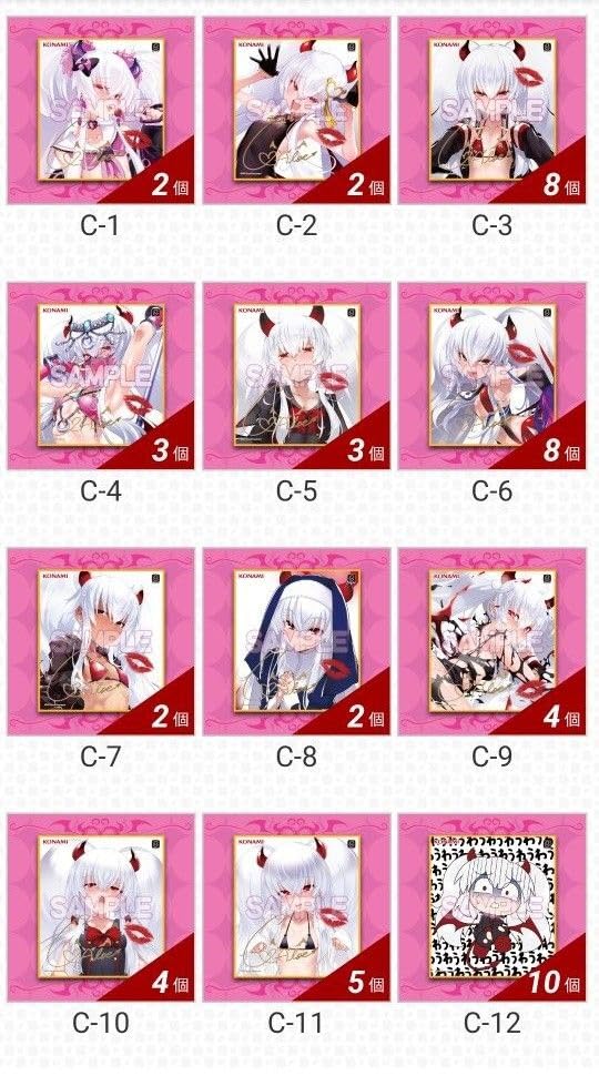 Amazon.co.jp: グリムアロエがいっぱい くじ コンプリートセット