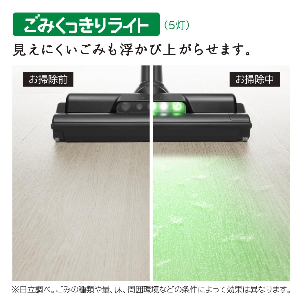 日立 かるパックスティック 紙パック式スティッククリーナー PKV-BK3L Vサムネイル6