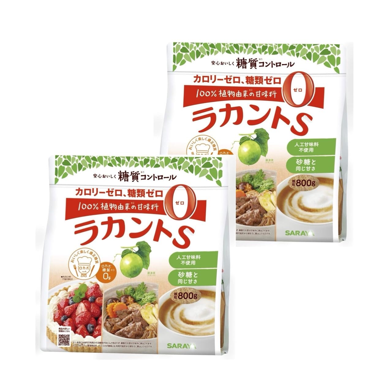 ラカント800g 4個セット サラヤ ラカントS 顆粒 甘味料