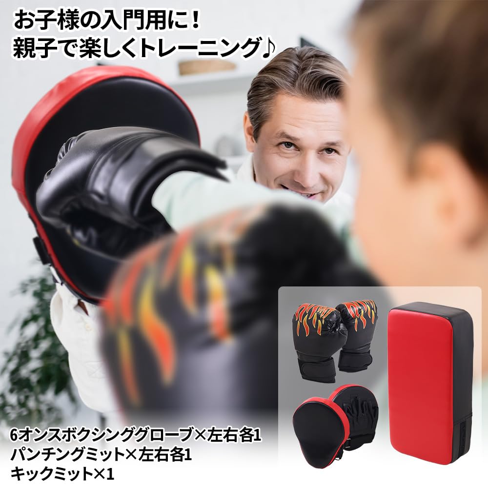 女性におすすめ パンチングミット 軽量で使いやすい かわいいピンク色