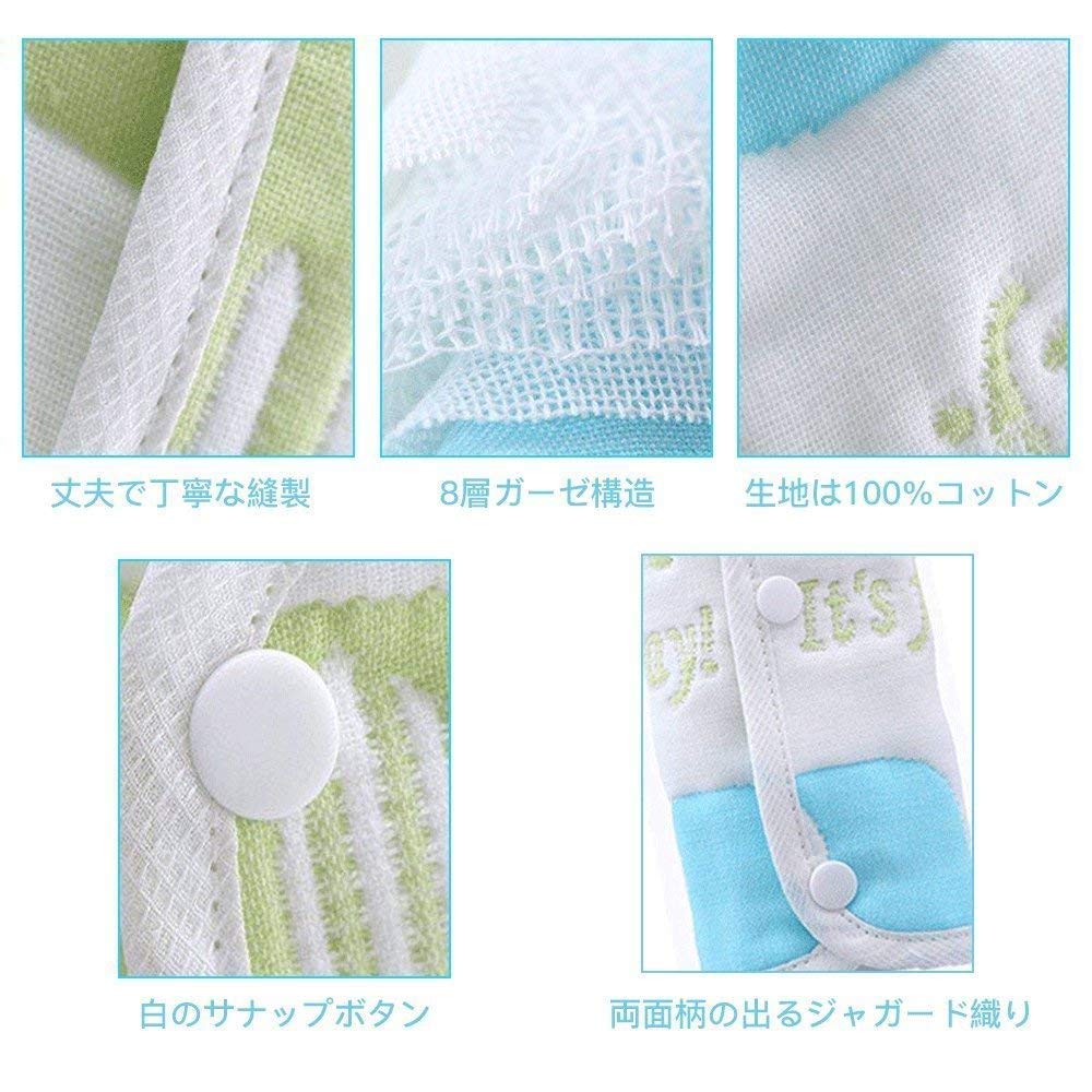Amazon | 【8枚入り】抱っこひも よだれカバー よだれパッド 綿100％ 8