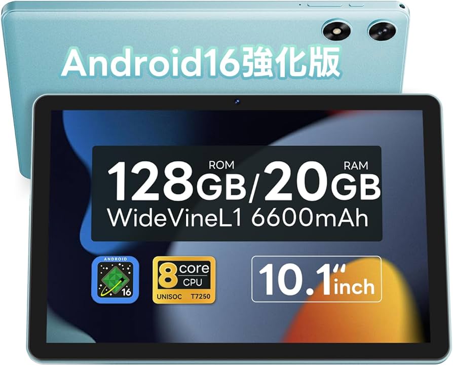 Android16 タブレット 10インチ ケース付き 128GB Type-C Amazon.co.jp: 【Android 16強化版】タブレット 10インチ Wi-Fi