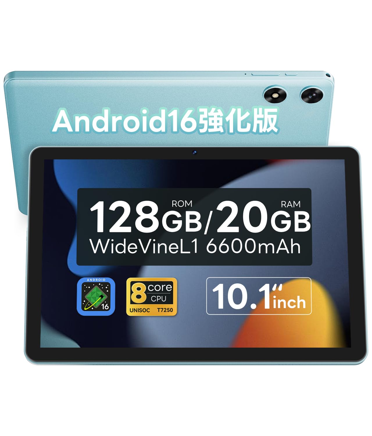 Androidタブレット 16GB RAM 128GBストレージ 楽天市場】アンドロイド タブレット（容量（内蔵ストレージ