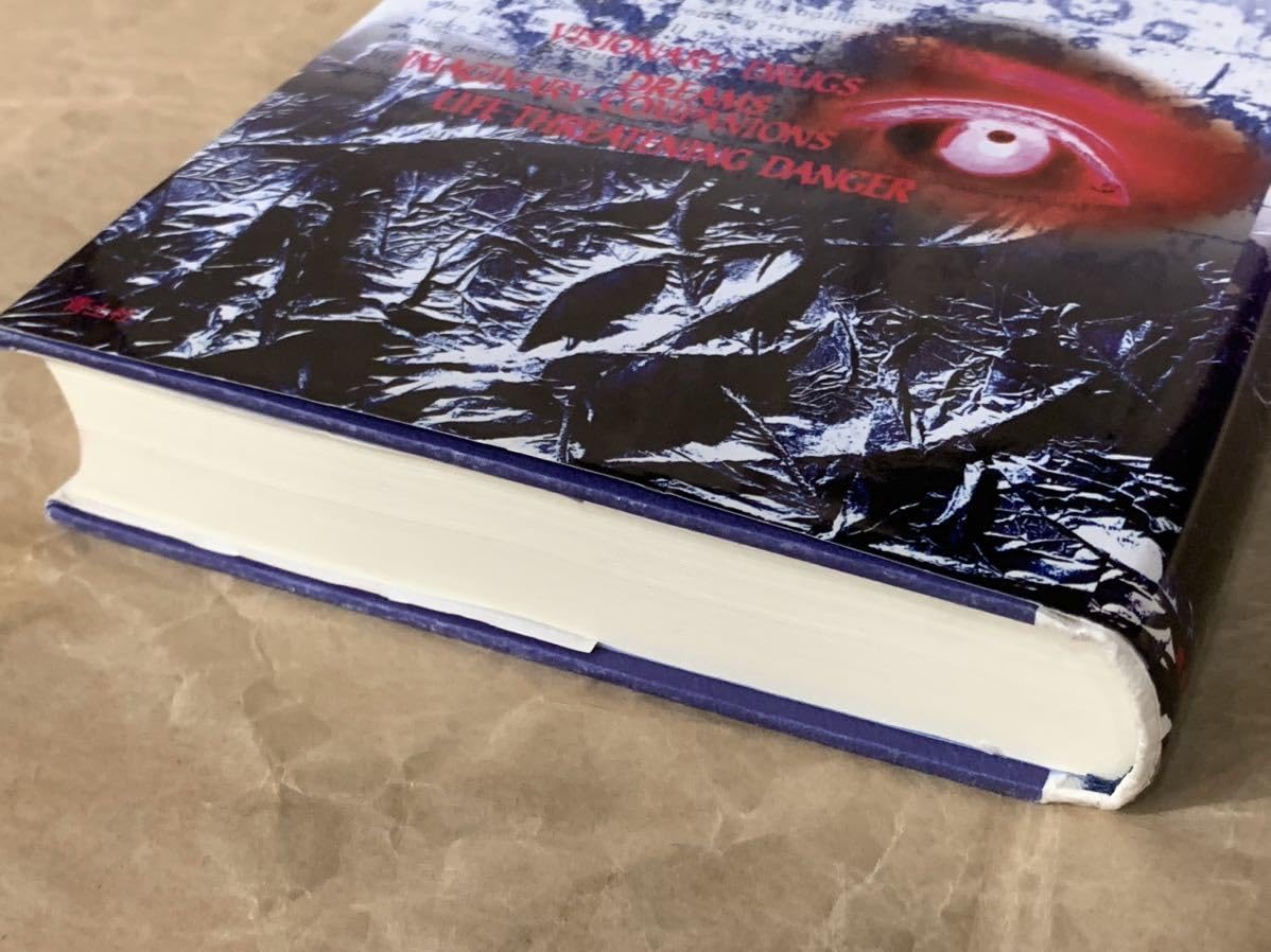幻覚脳の世界―薬物から臨死まで ロナルド・K. シーゲル 【公式通販】 幻覚脳の世界―薬物から臨死まで ロナルド・K. シーゲル 【公式通販】