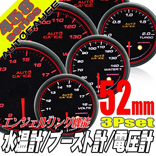 Amazon.co.jp: オートゲージ AUTOGAUGE 電圧計 ブースト計 水温計 3点
