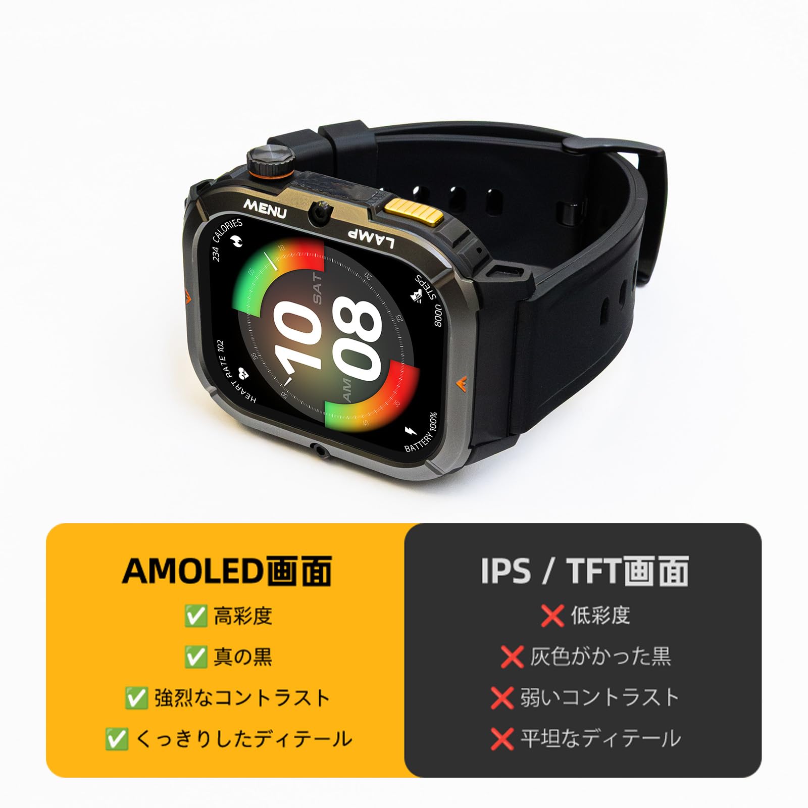 Amazon | AGM Legion 3 タフネス スマートウォッチ 2026 軍用規格 5ATM