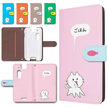 Motoki Birthday Box ウエアLサイズ ノートタイプスマホケース Motoki Birthday Box ウエアLサイズ ノートタイプスマホケース