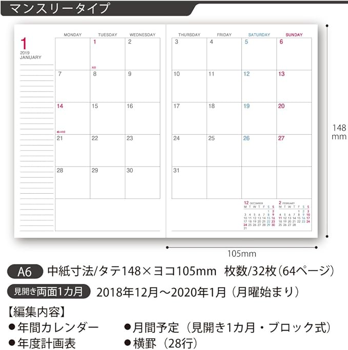Amazon コクヨ キャンパスダイアリー 手帳 2019年 A6 マンスリー ピンク ニ Cmp A6 19 2018年 12月始まり 文房具 オフィス用品 文房具 オフィス用品