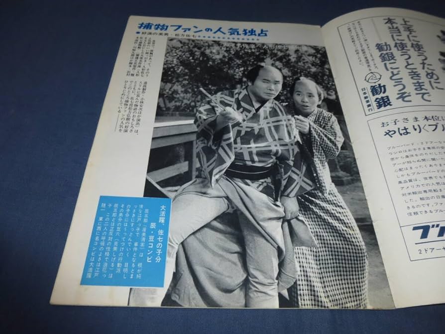 ブロックハウス百科事典　全24巻　1966-1976 杉本博司 ロスト・ヒューマン展 | 東京都写真美術館 | nostos