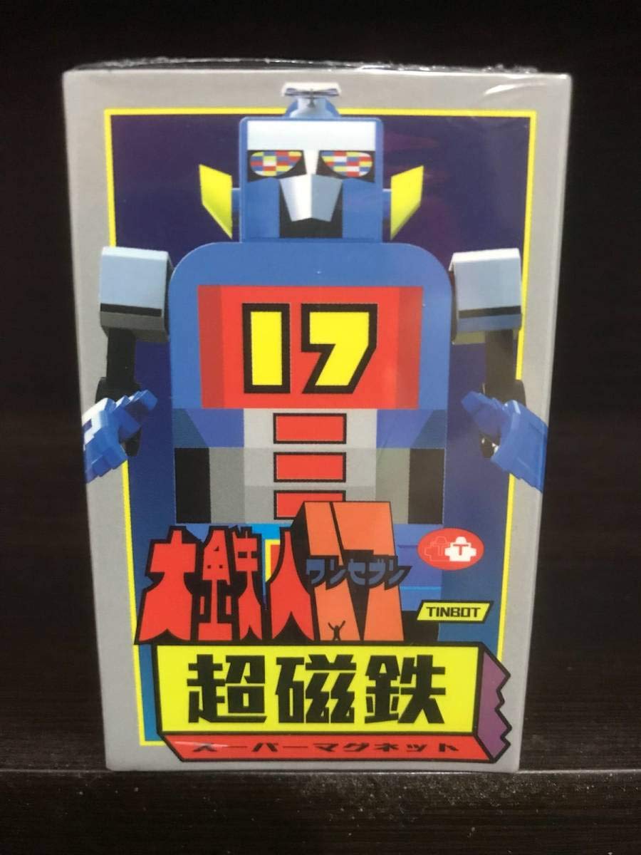 メタルHコクピットロボット鉄人（赤）新品保管品。（Ama無在庫転売屋に注意して） メタルHコクピットロボット鉄人（赤）新品保管品。（Ama無在庫