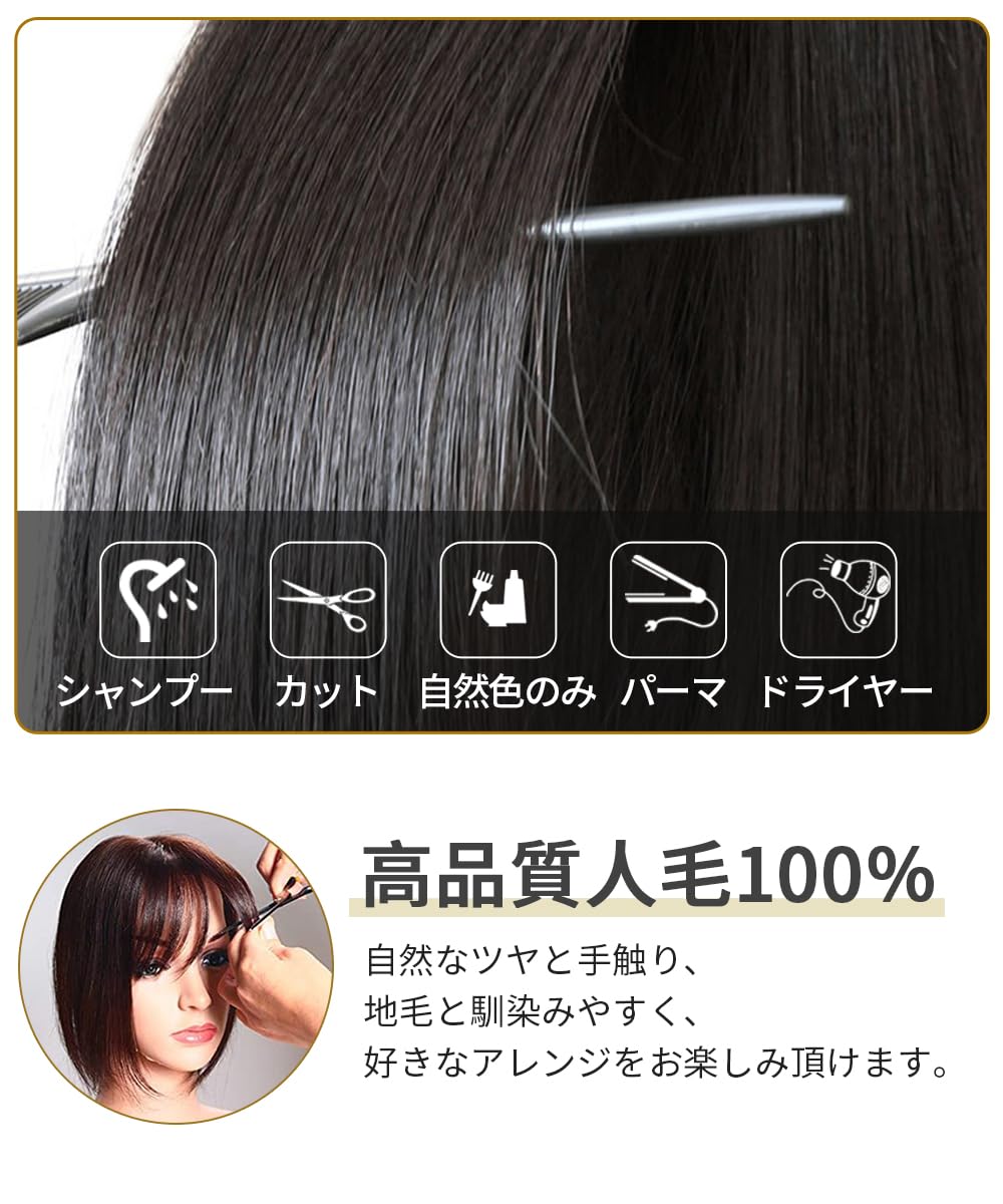HIYE 部分ウィッグ 人毛100％ リアル 人工皮膚 自然 軽量 増毛