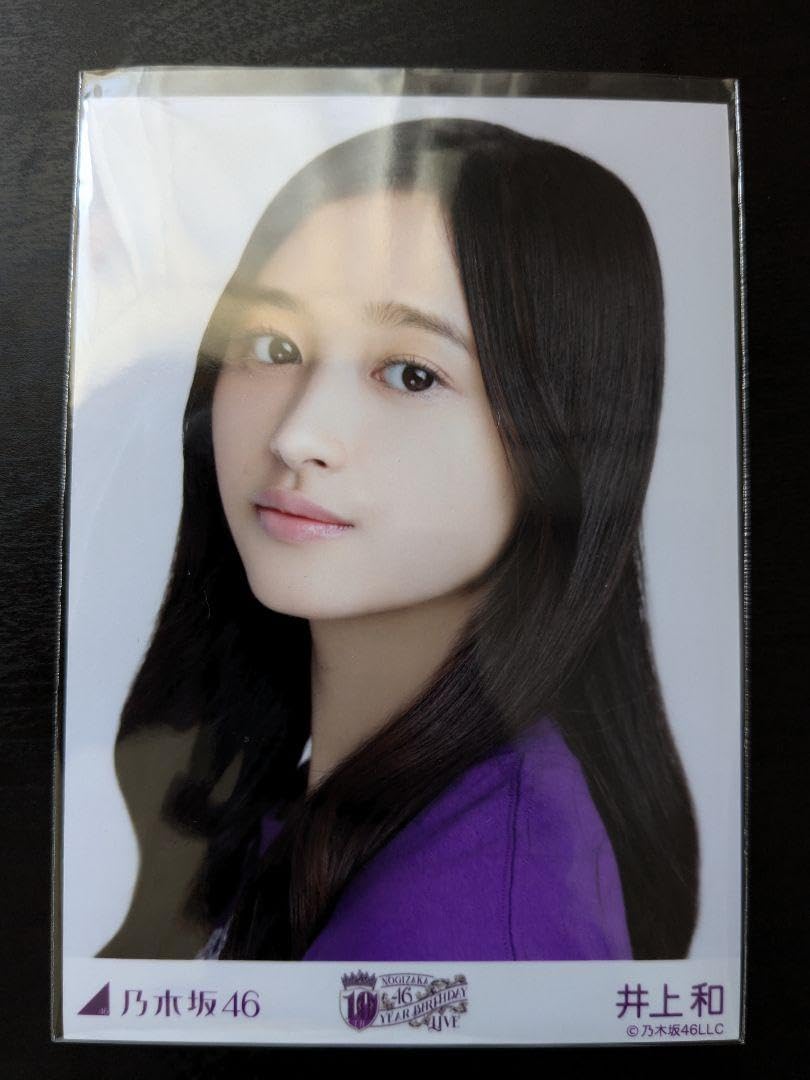 乃木坂46 井上和　生写真　★ 和ちゃん、セクシー！ #乃木坂46 #井上和 #井上和1st写真集