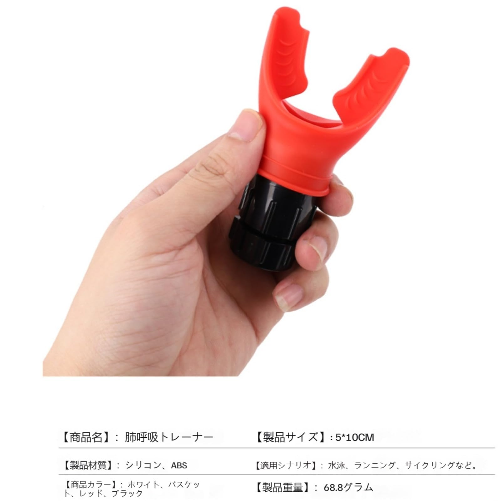 Amazon.co.jp: 呼吸運動トレーナー、肺活量測定肺エクササイザー