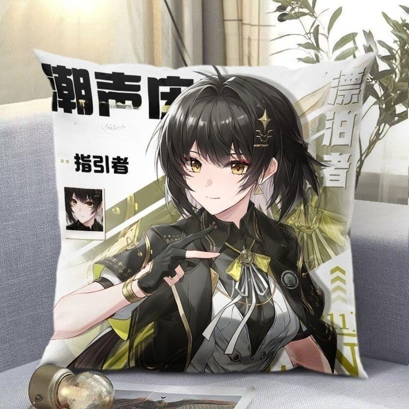 Amazon.co.jp: 対応鳴潮 抱き枕 クッション ぬいぐるみ ダーニャ