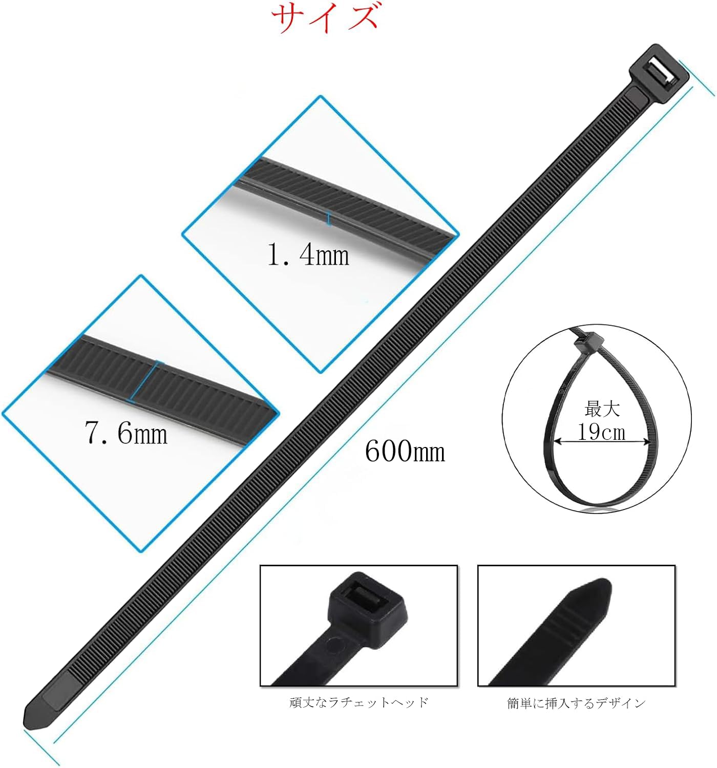 EzySup 30本結束バンド 長さ600mm 幅7.6mm 引張強度55kg 屋外 耐久 黒
