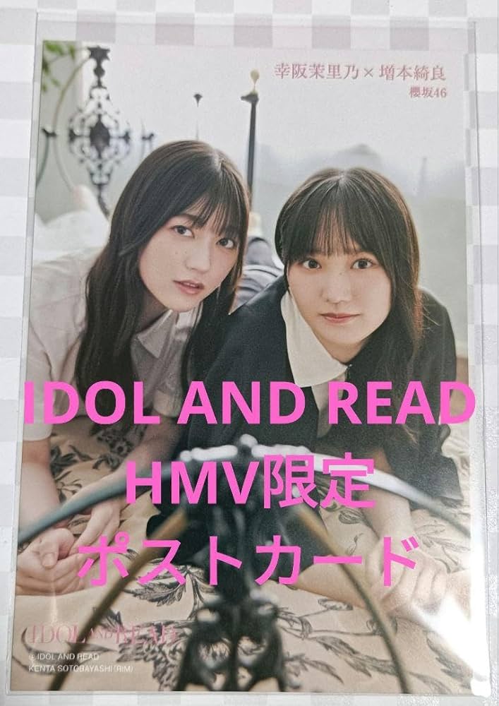 MDN design&graphic 乃木坂46 特集 MdN EXTRA Vol.3 乃木坂46 映像の世界｜株式会社エムディエヌ