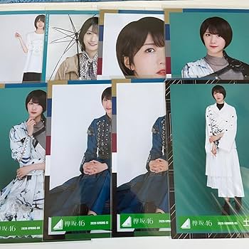 Amazon.co.jp: 櫻坂46 欅坂46 生写真 土生瑞穂 売り : おもちゃ