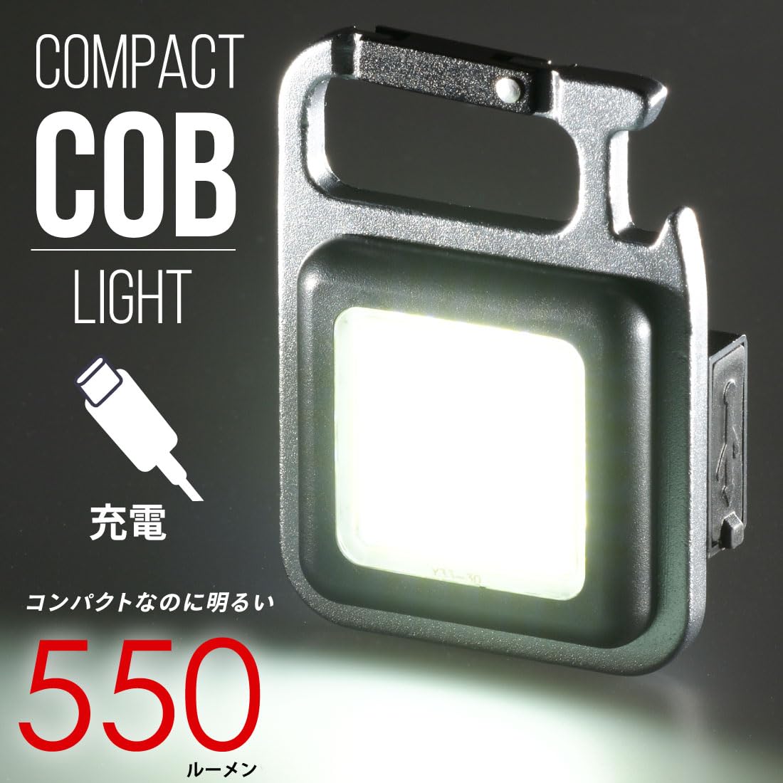 激安で販売します。Optic 2 LED成長ライト COB機能付き 5W調光可能 激安で販売します。Optic 2 LED成長ライト COB機能付き 5W調光可能