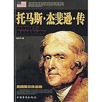 Thomas Jefferson Biography(Chinese Edition) 7802223660 Book Cover