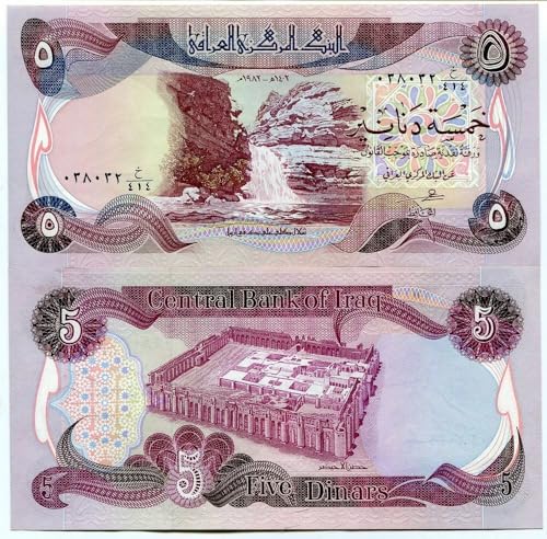 Iraq 5 Dinar 1980 Circulated Banknote Currency Money Note Bill