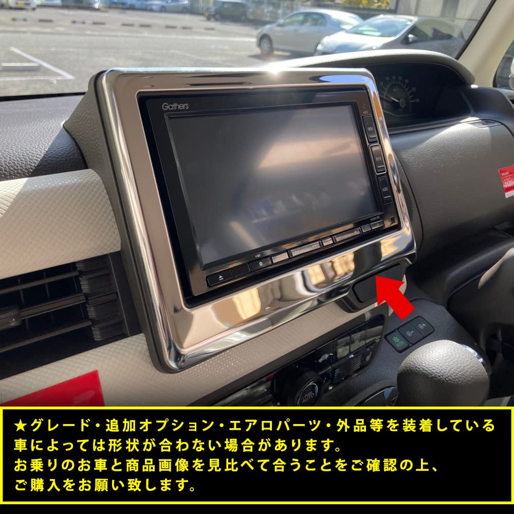 Amazon | ホンダ N-BOX JF3 JF4 スクリーンパネル インテリアパネル