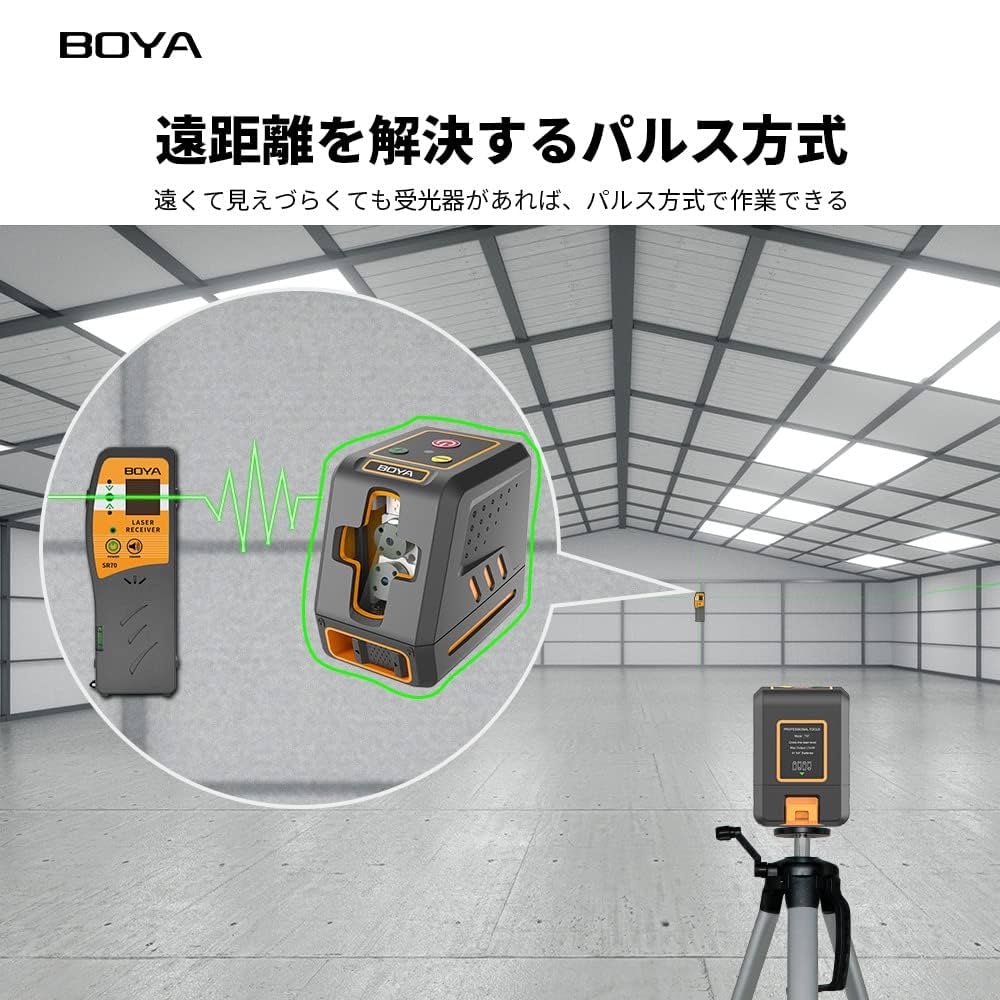 Amazon | BOYA レーザー墨出し器 2ライン グリーンレーザー