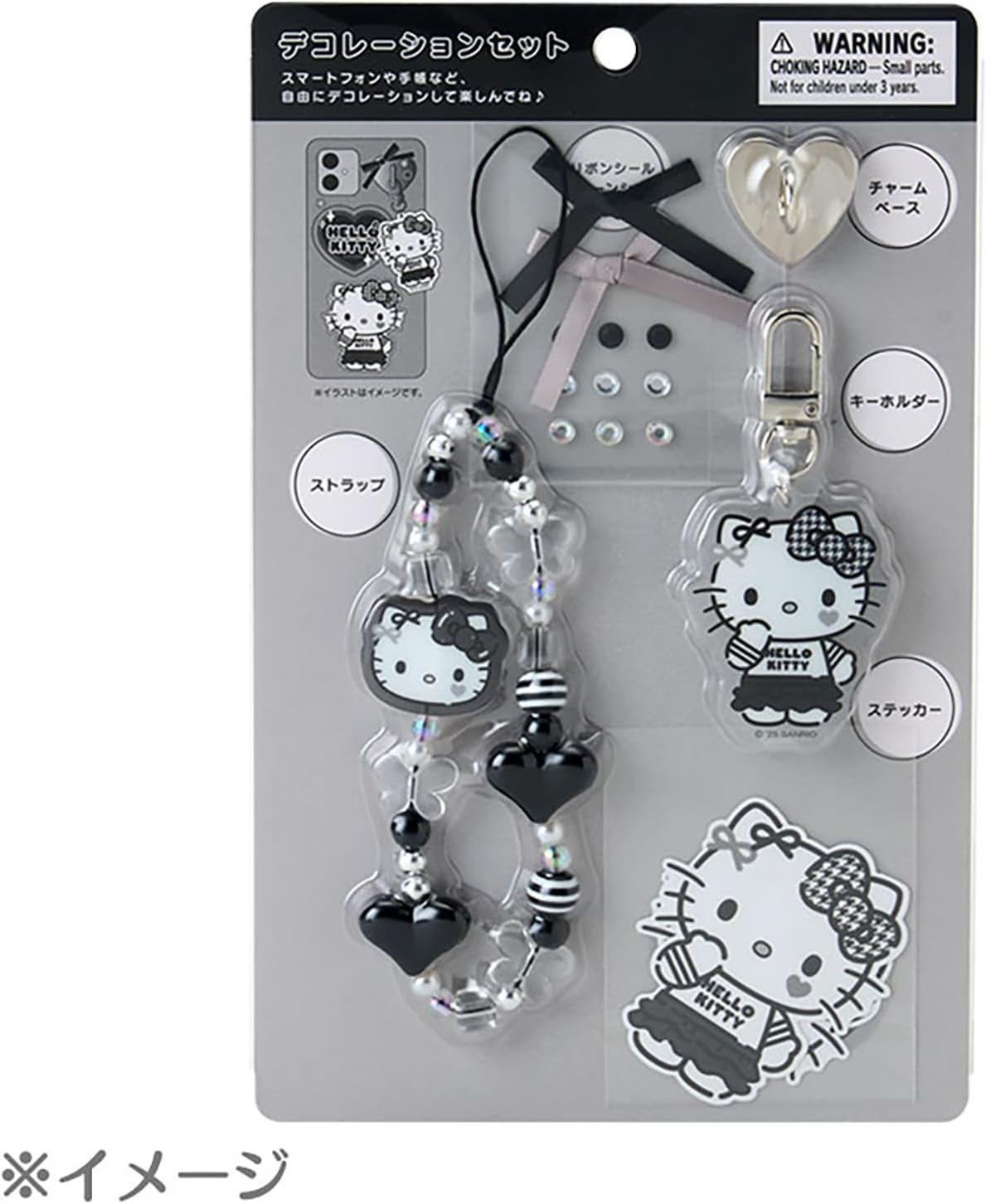 Sanrio Monotone Design Series