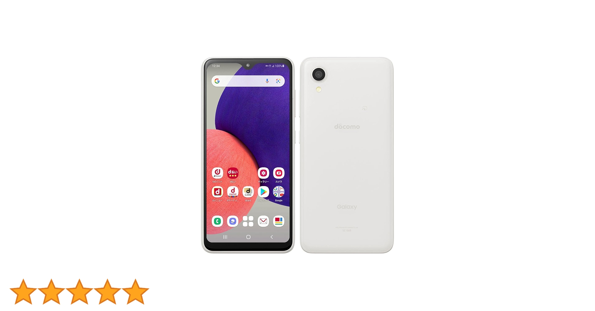 Galaxy SC-56Bdocomo ホワイト Amazon | 【整備済み品】Galaxy A22 5G SC-56B docomo OS種類：Android