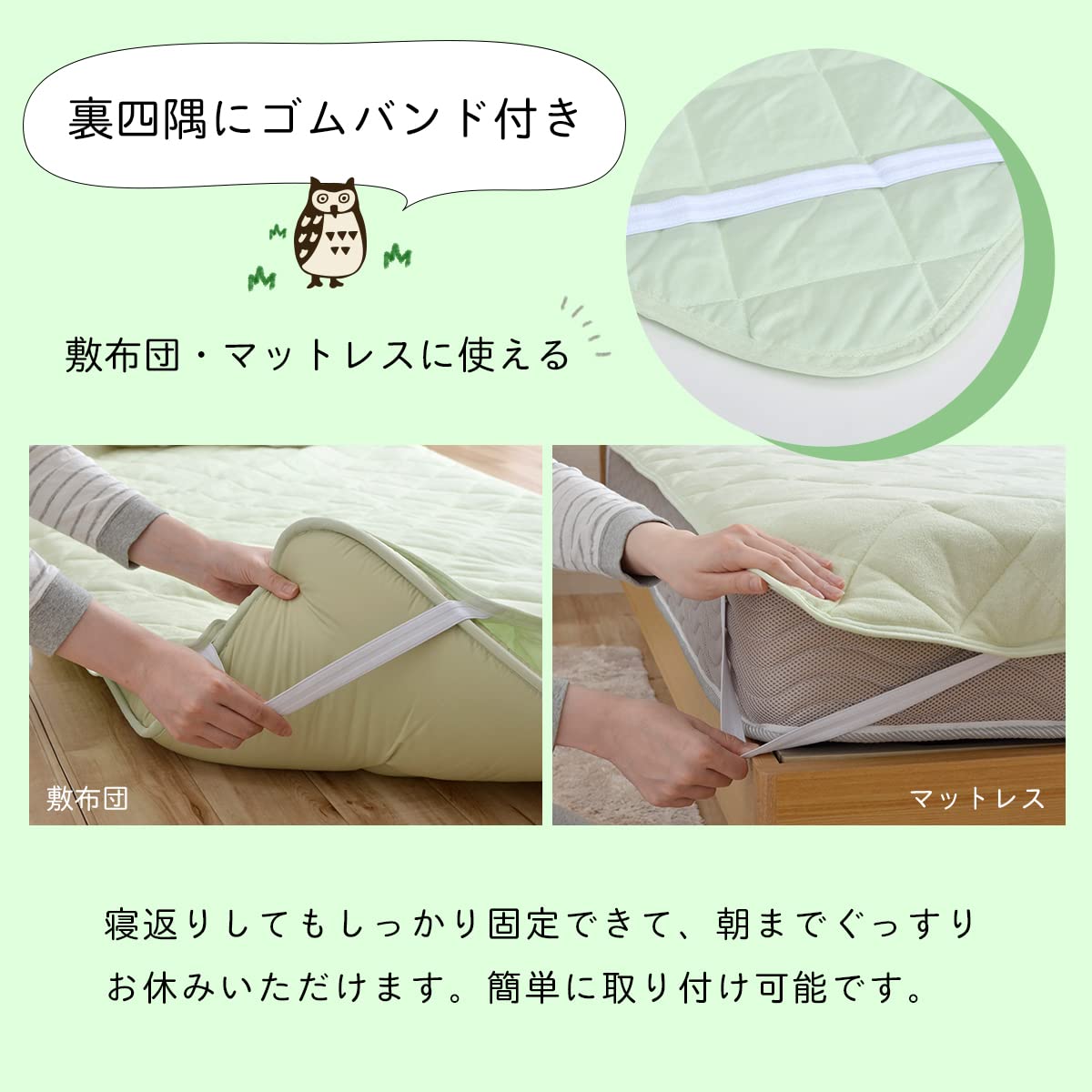 イケヒコ 敷布団 ダブルＬ 寝具 無地 ヒバエッセンス使用 『i森の眠り』 グリーン 約140×210 6603769