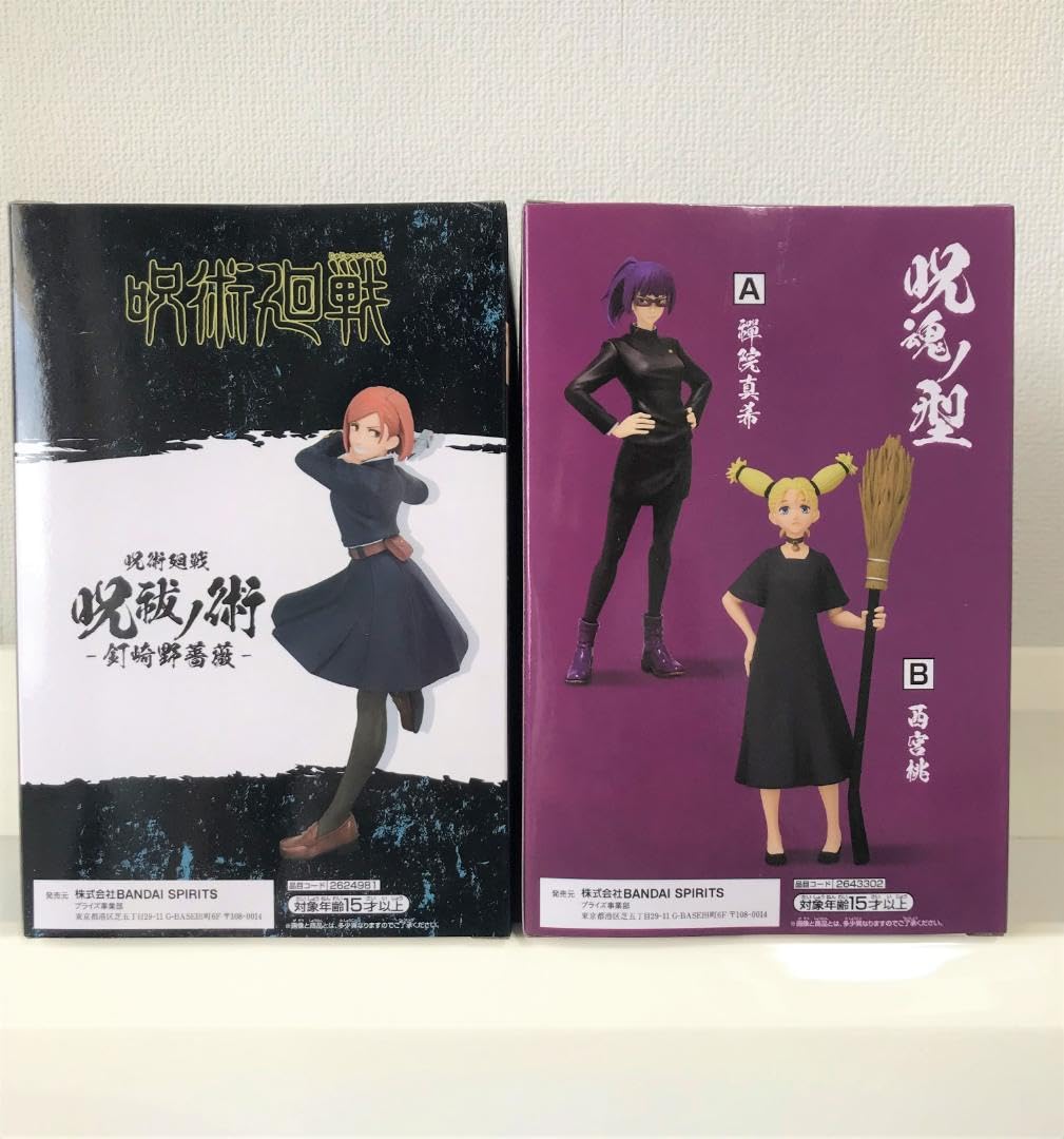 Amazon.co.jp: 呪術廻戦 呪祓ノ術 釘崎野薔薇2 呪魂ノ型 禪院真希