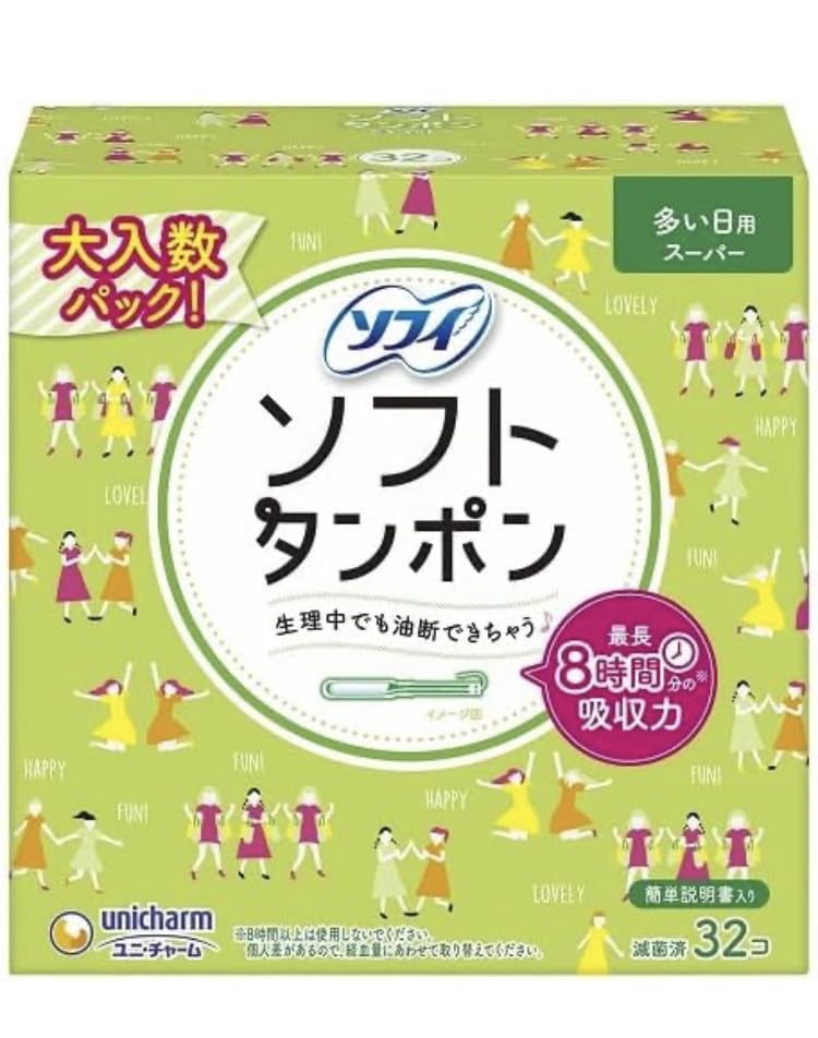 Amazon | ソフィ ソフトタンポン スーパー 量の多い日用 32 コ入 × 2