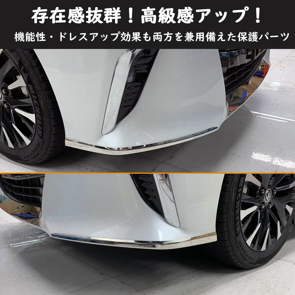 Amazon | TARCELL アルファード 40系 フロントバンパーガーニッシュ