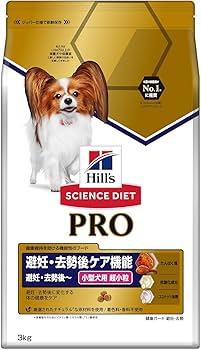 大容量ヒルズ　サイエンスダイエット　成犬 PRO 小粒 16.3キロ（36ポンド 日本ヒルズ サイエンス・ダイエット 減量サポート超小粒小型犬用