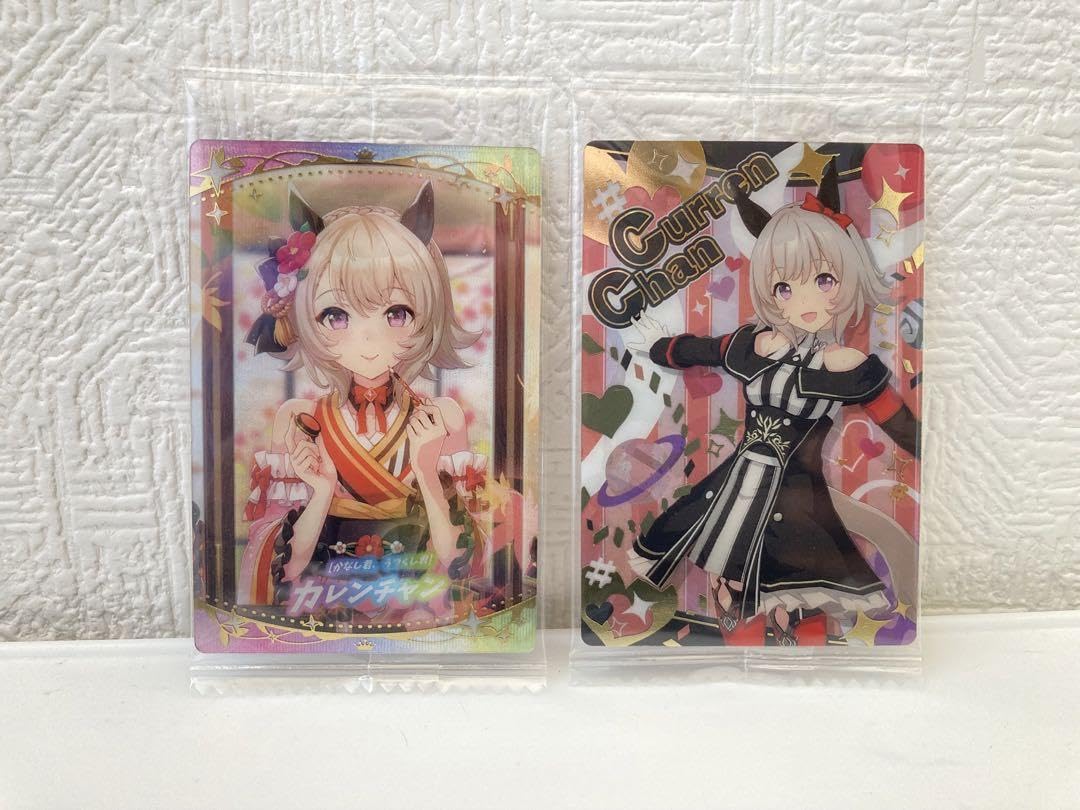 Amazon.co.jp: カレンチャン ウマ娘 ウエハースカード : Toys & Games