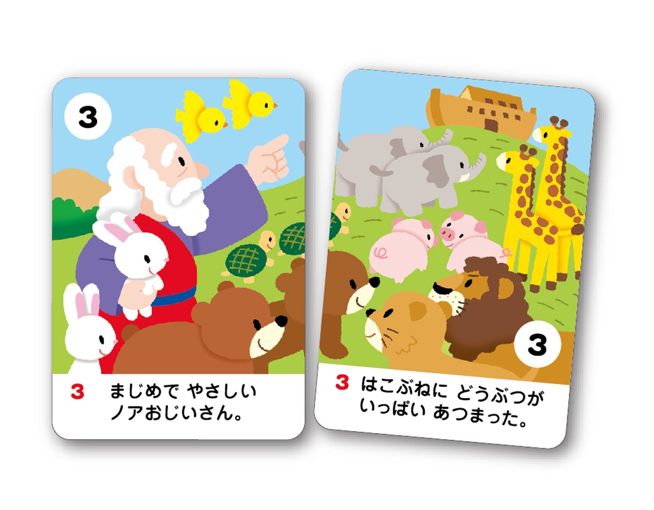 Amazon.co.jp: 絵あわせカードゲーム 聖書のおはなし メモリーゲーム