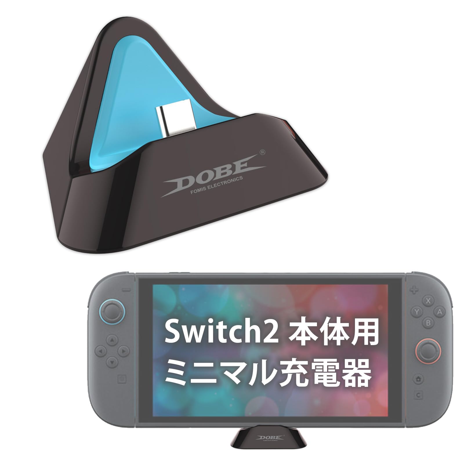 Amazon | Switch2 対応 充電 スタンド スイッチ2 アクセサリー