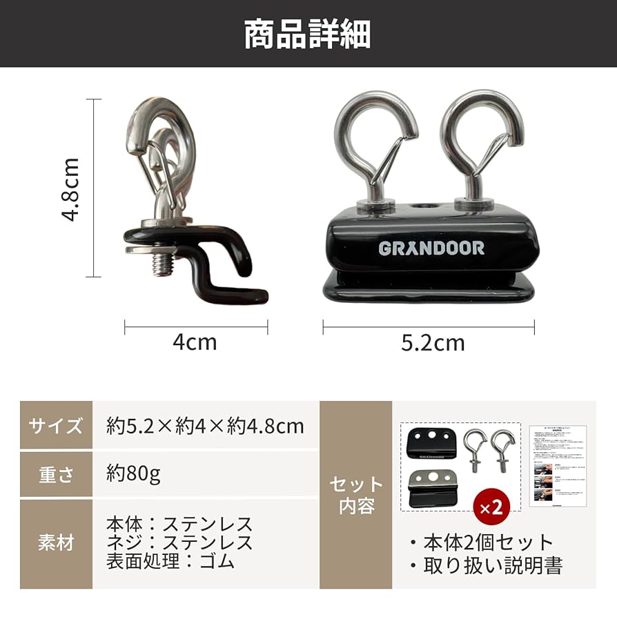 Amazon.co.jp: GRANDOOR カージョイント【2個セット】カーサイド