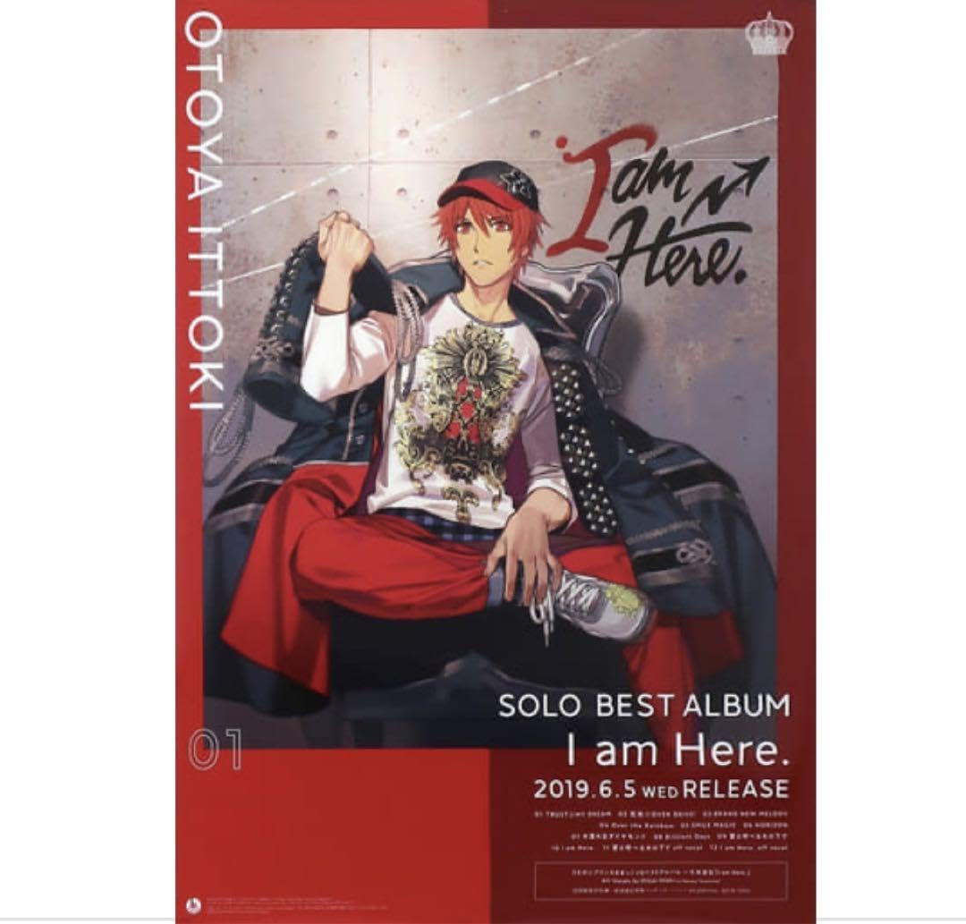 Amazon.co.jp: うたプリ 一十木音也 ソロアルバム ポスター B2 : ホビー