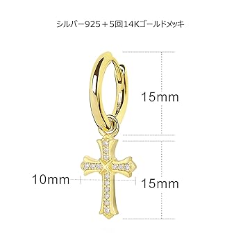 SILVER925 22kgp加工 ゴールド 金色 クロスピアス十字架　 人気 ゴールド) シルバー925 クロスピアス 十字架 ゴシック ピアス