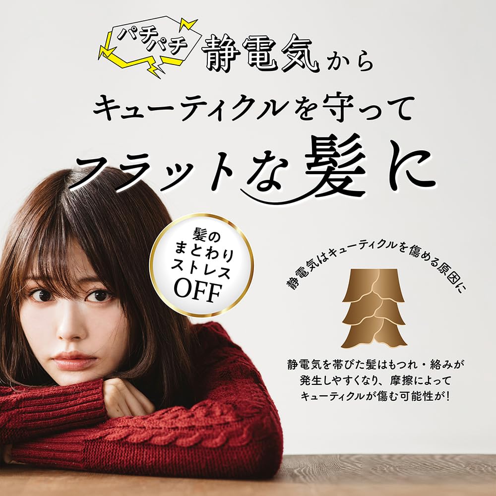 Amazon | shobido 粧美堂 フラットヘア ＜ セットコーム ＞ 静電気除去