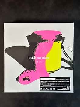 back number 黄色 FC限定
