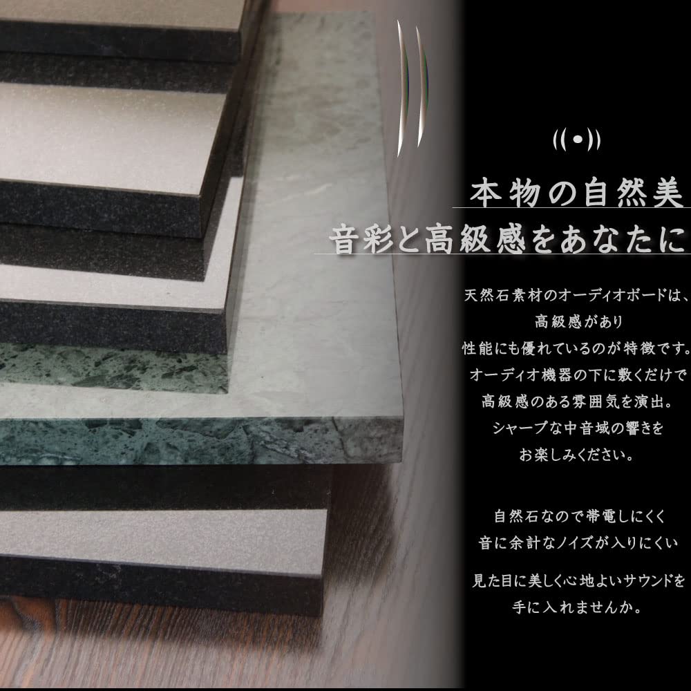 高級 天然黒御影石 オーディオボード●230×140×40●5面磨き　2枚セット Amazon.co.jp: オーディオボード 天然黒御影石 （山西黒） 厚み