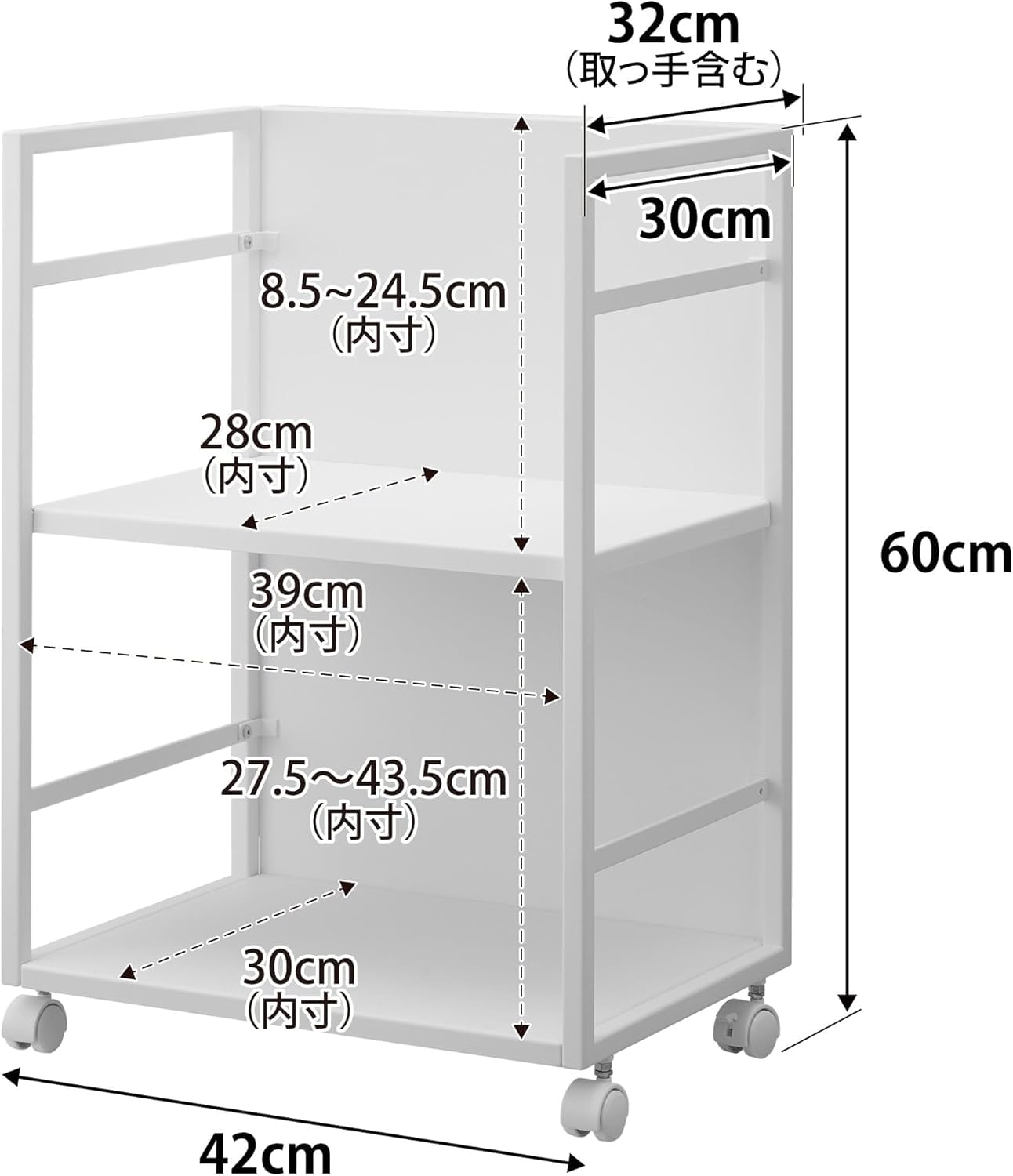 Amazon.co.jp: 目隠しワゴン ホワイト 約W42×D32×H60cm ストック 一括