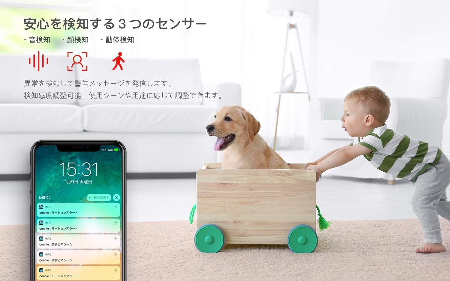 Amazon Co Jp 検知強化 Cooau ネットワークカメラ 200万高画素 自動追跡 顔認識 音声検知 1080p Ip監視防犯カメラwifi強化 自動追尾 双方向音声 動体検知 警報通知 遠隔操作 暗視機能 録画可能 屋内 ベビー ペット 老人見守り スマホ Iphone Ipad パソコン 日本語