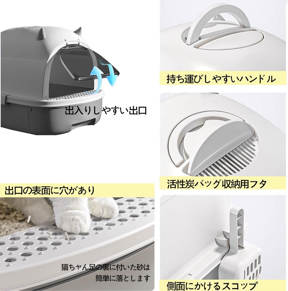 【miniumi】猫 トイレ 猫用トイレ 本体 大容量 大型 52*41*40cm 出入り便利 砂の飛び散ら防止 2WAY使用方法