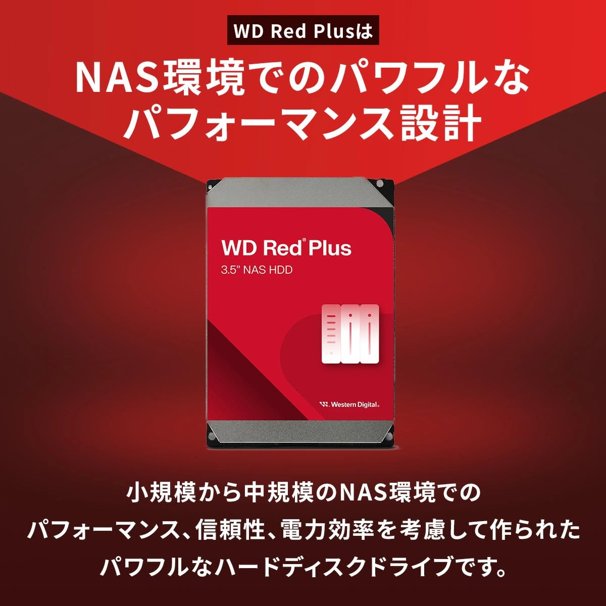 Amazon.co.jp: 【Amazon.co.jp 限定】Western Digital ウエスタン