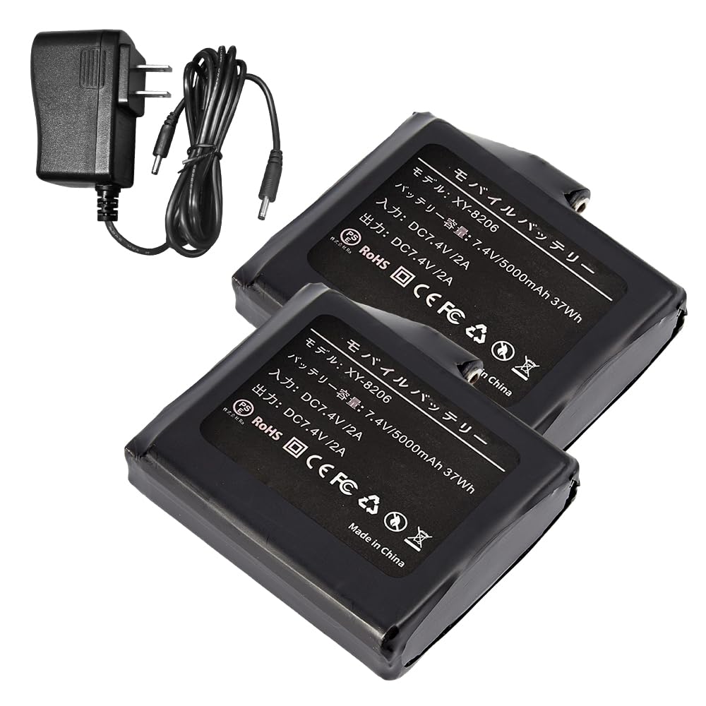 Amazon.co.jp: 電熱グローブ専用 バッテリー 2個7.4V5000MAH
